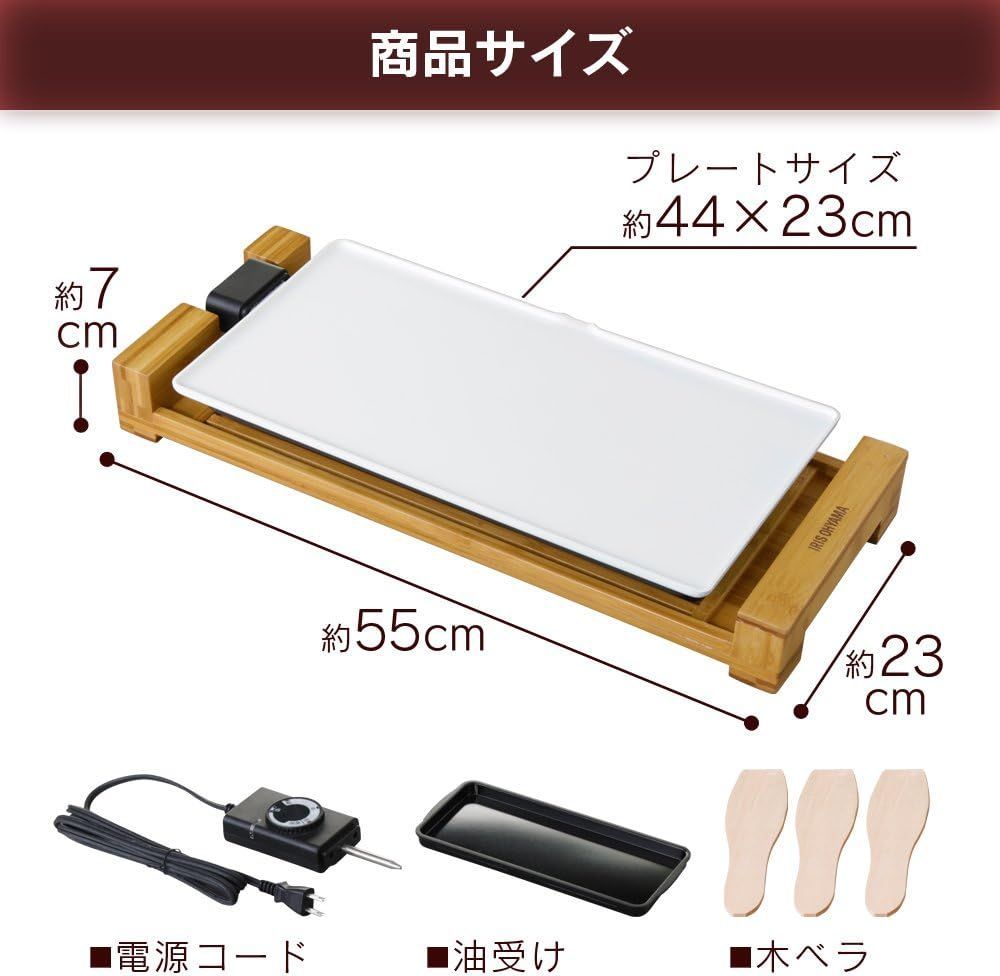 未使用 IRIS OHYAMA ホットプレート セラミックグリルプレート