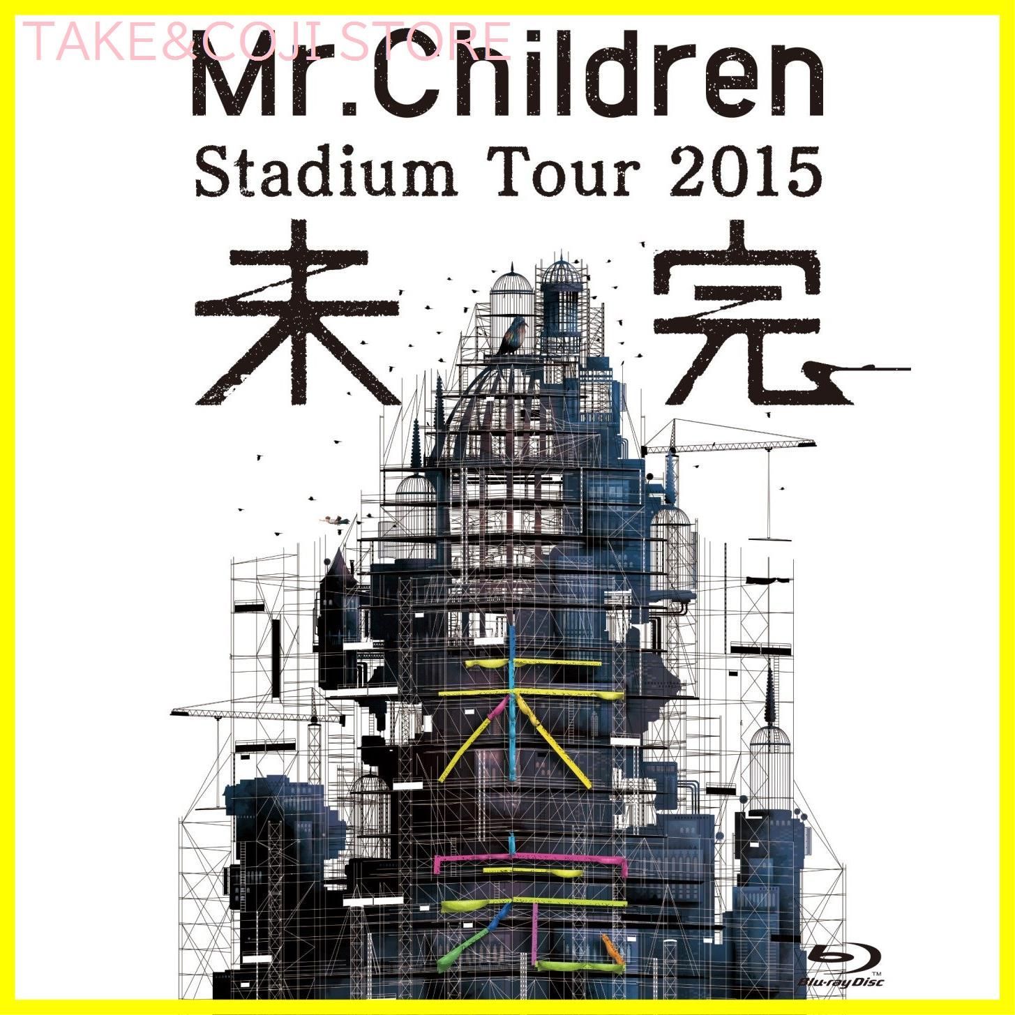 新品未開封】Mr.Children Stadium Tour 2015 未完 [Blu-ray] Mr 