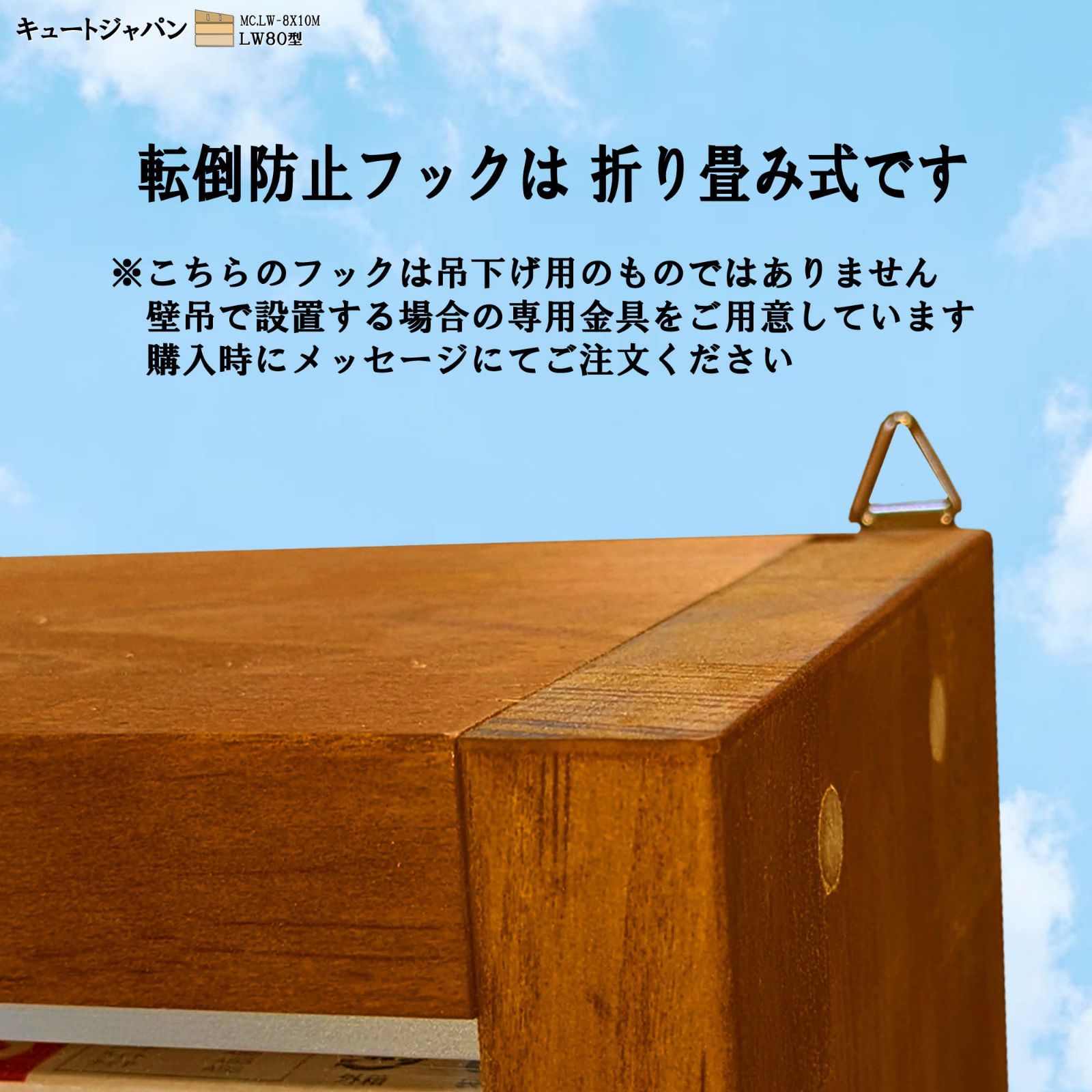 トミカケース アクリル障子付 １６０台収納 マホガニ色塗装 日本製