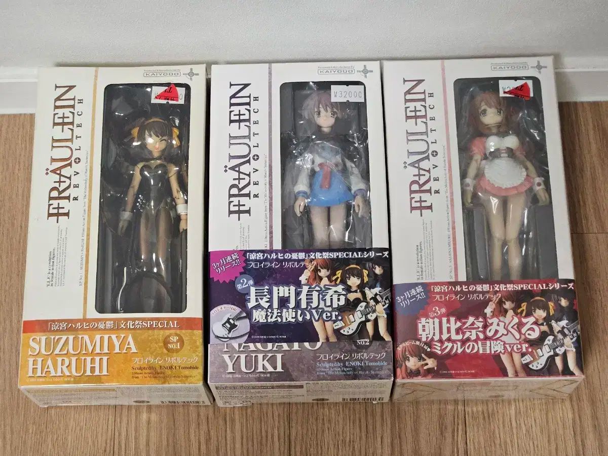 リボルテック フロイレイン 涼宮ハルヒの 憂鬱 3 種 ハルヒ ユキ みくる