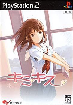 【新品，定番人気】 【中古】(未使用･未開封品)キミキス その他