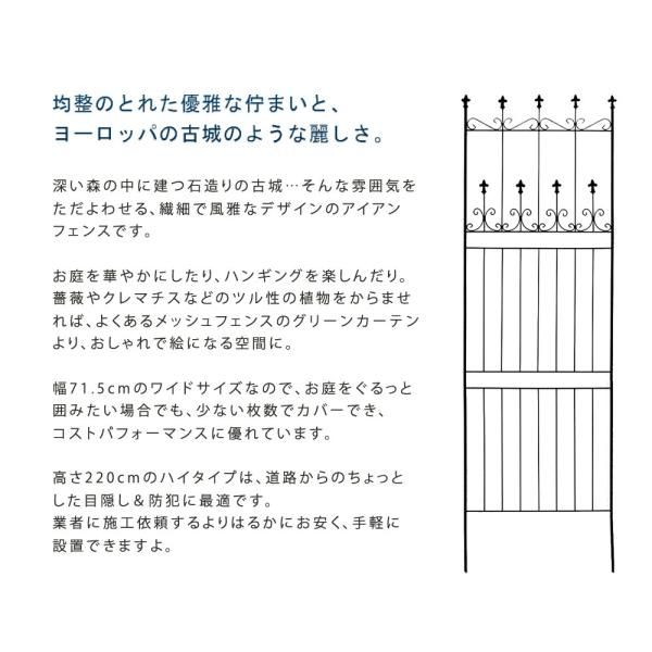 埋め