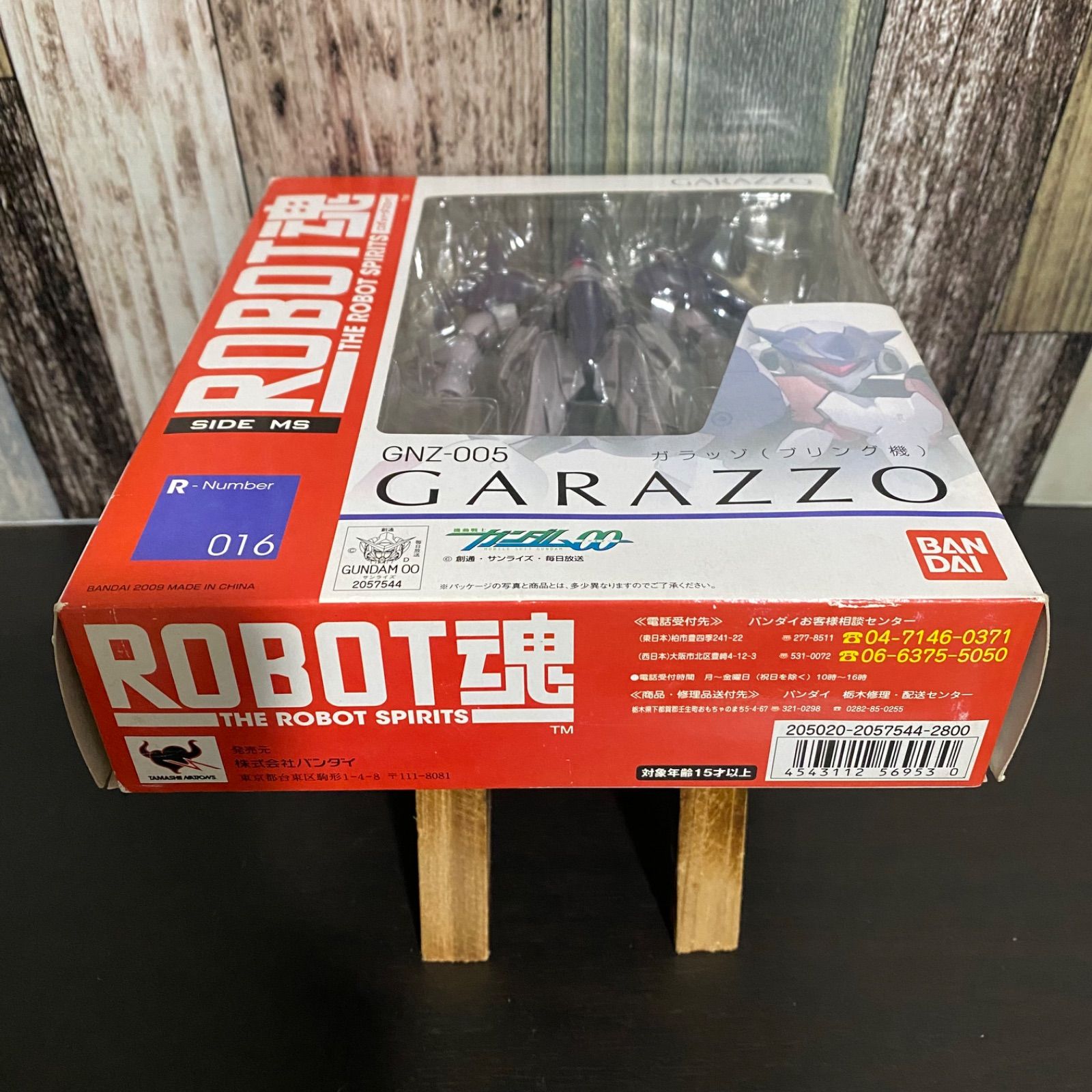 ROBOT魂 ＜SIDE MS＞ ガラッゾ ブリング機 機動戦士ガンダム00