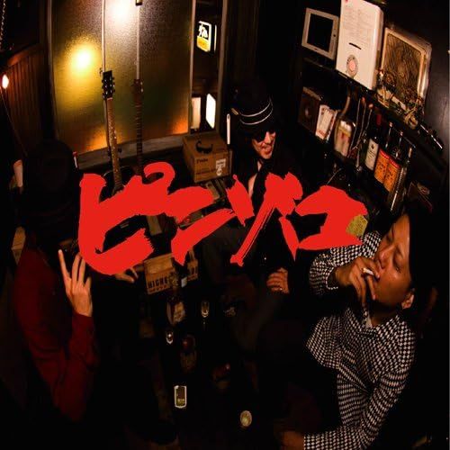 大量のCD The World of Japanese Film and Television Scores: Giant