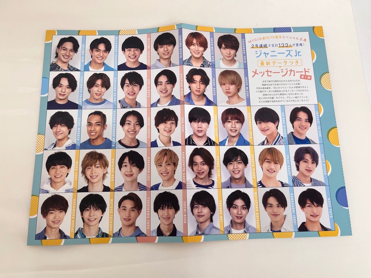 Jr.SP データカード （Myojo 詰め替え データカード jr.SP） 