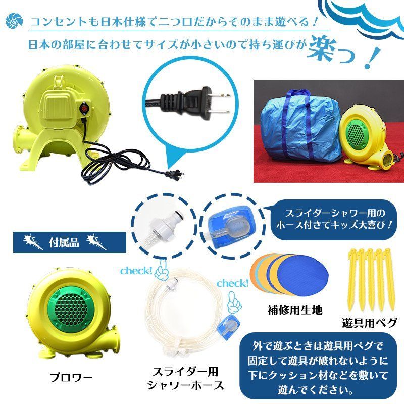 アスレチック 滑り台