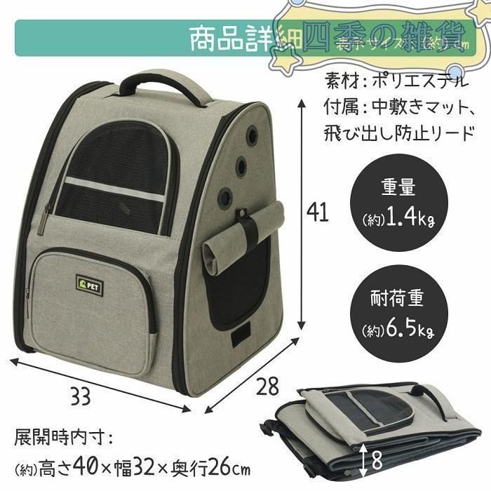 小型犬