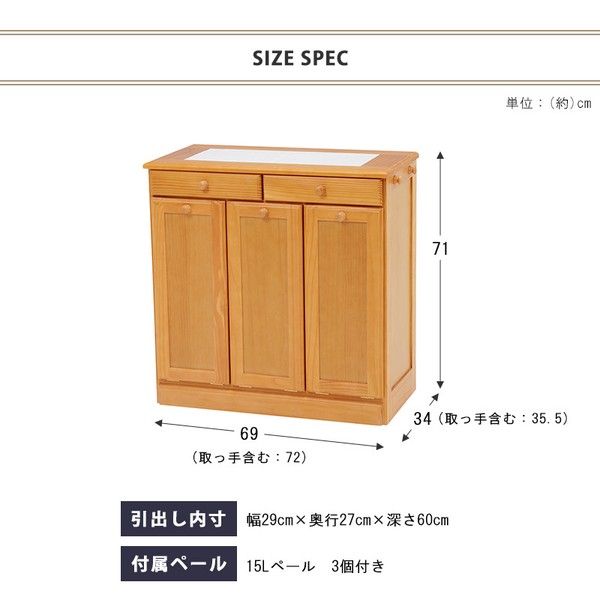 直送商品 丸正家具の通販サイトダストボックス ダストボックス-MUD35