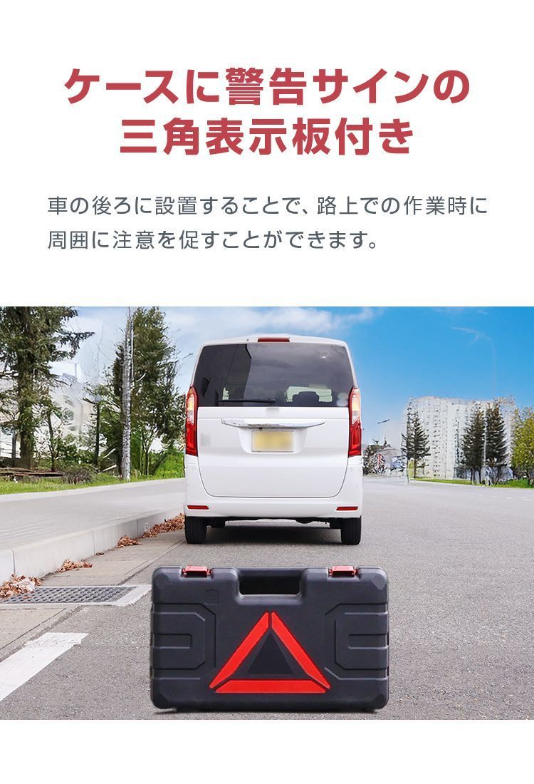 カージャッキ 12V