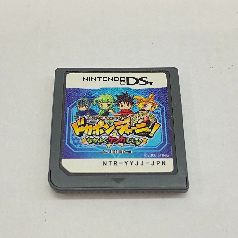 【中古】 まわしてつなげるｔｏｕｃｈ　ｐａｎｉｃ 任天堂公式ガイドブック　Ｎｉｎｔｅｎｄｏ　ＤＳ/小学館 中古】 まわしてつなげるtouch panic 任天堂公式