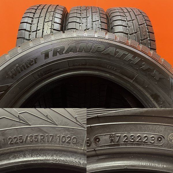 TOYO Winter TRANPATH TX 225/65R17 17インチ スタッドレス 4本 23年製 バリ溝 40アルファード /40ヴェルファイア ハリアー等　(KTN122)