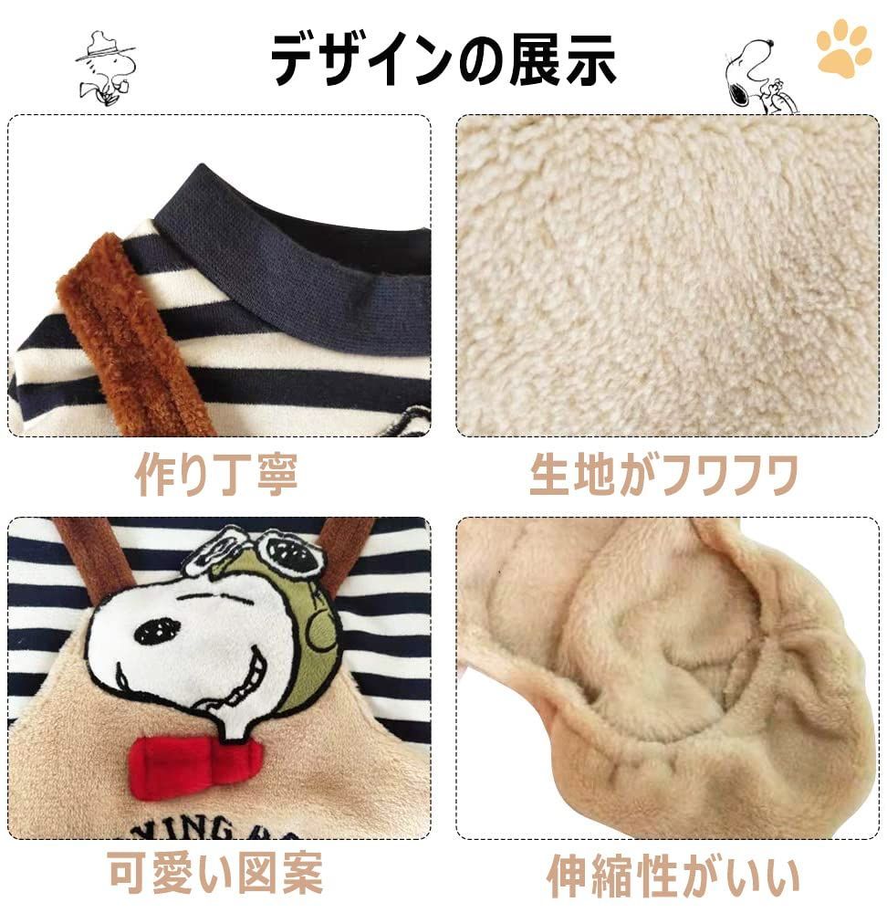 【新品未使用】小中型犬 ファッション ペット用品 人気 脱毛保護 防寒 柔らかい 春秋冬服 洋服 犬仮装 クリスマス コスチューム ペットウェア ハロウィン 可愛いつなぎ ドッグウェア (ブラウン ペット服 Tシャツ M) 犬服