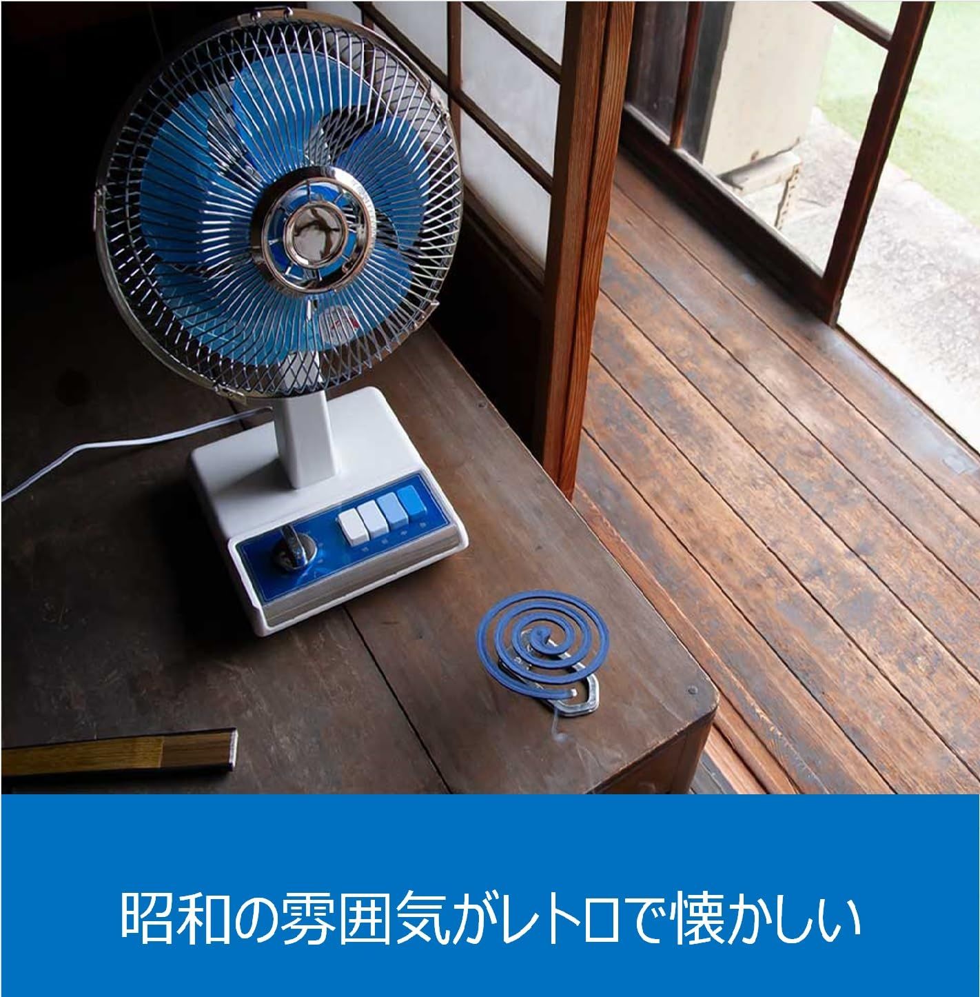 コイズミ ミニ扇風機 KLF-2035 レトロ 昭和 生産終了品 販売終了】レトロデザイン ミニ扇風機KLF-2035 | コイズミ
