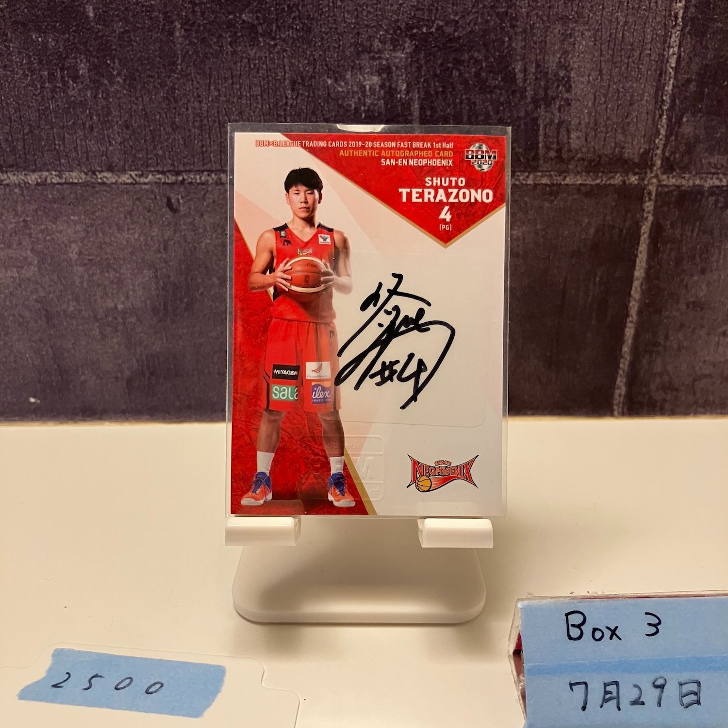 サイン入り フェニックスカード ヤラ クラッセン選手 非売品 ミントモール / MINT 新宿店 / 2008 JTE 名古屋グランパス 直筆