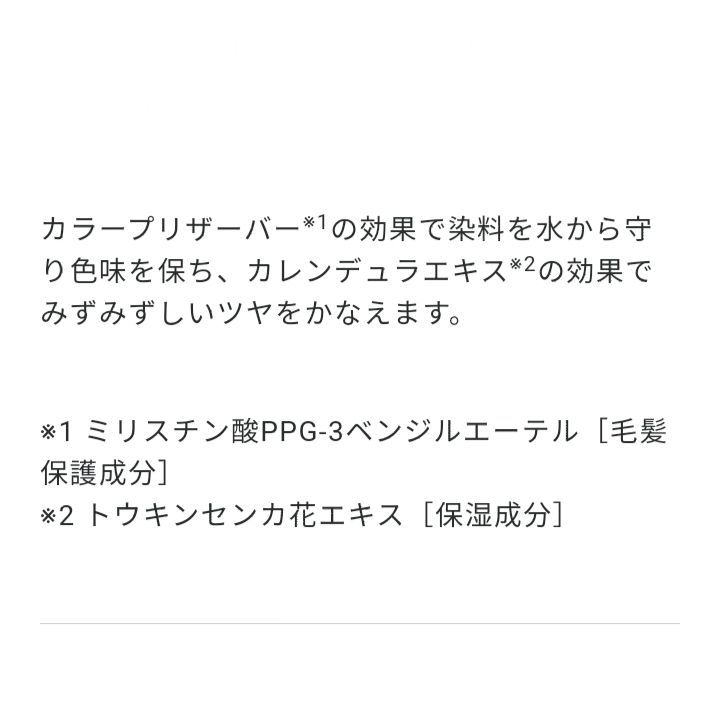 セット