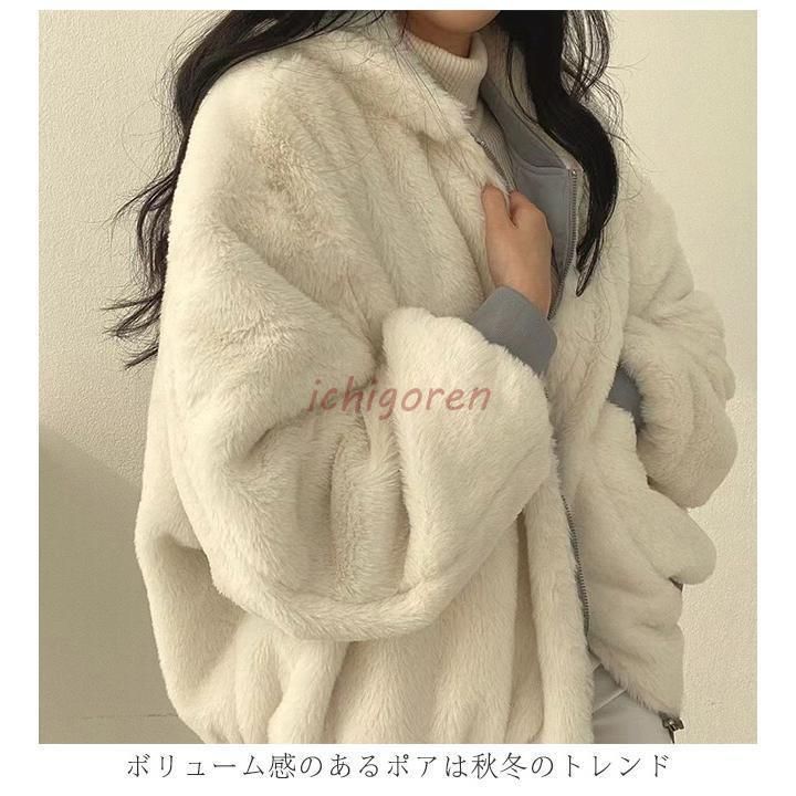 アウター 防寒