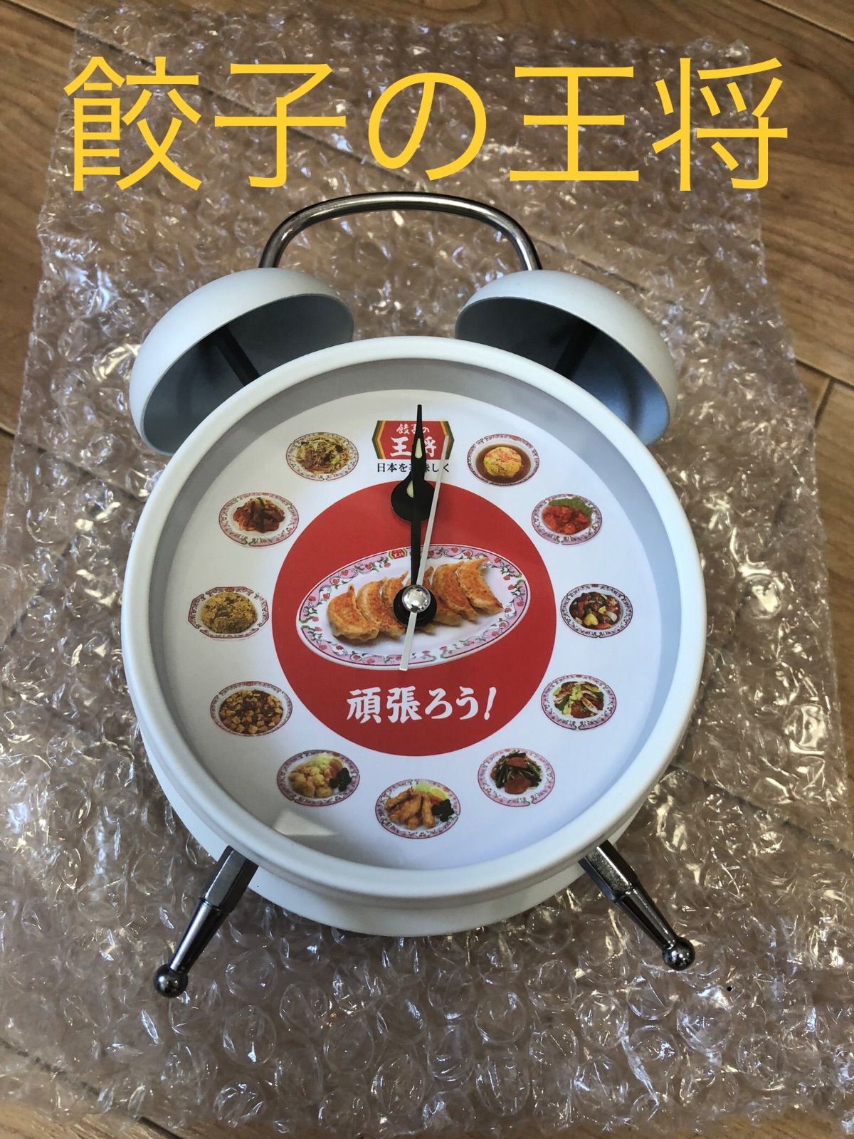 ☆【限定品】【残り1個】【外箱付】音声目覚まし時計(生餃子歌