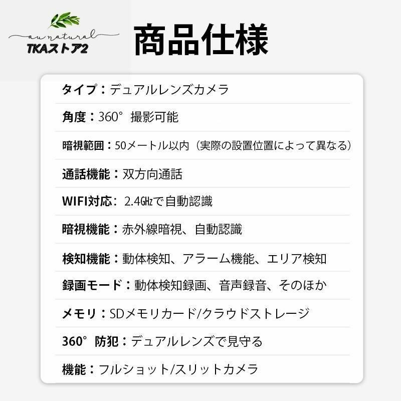 800万画素