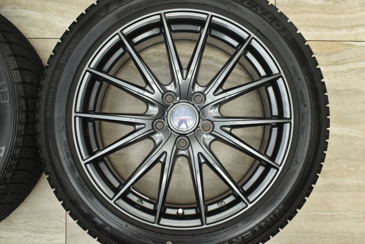 ウィンターマックス03 225