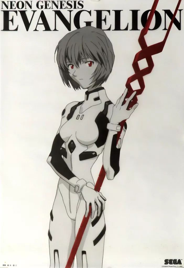 新世紀エヴァンゲリオン 綾波レイ B2 ポスター