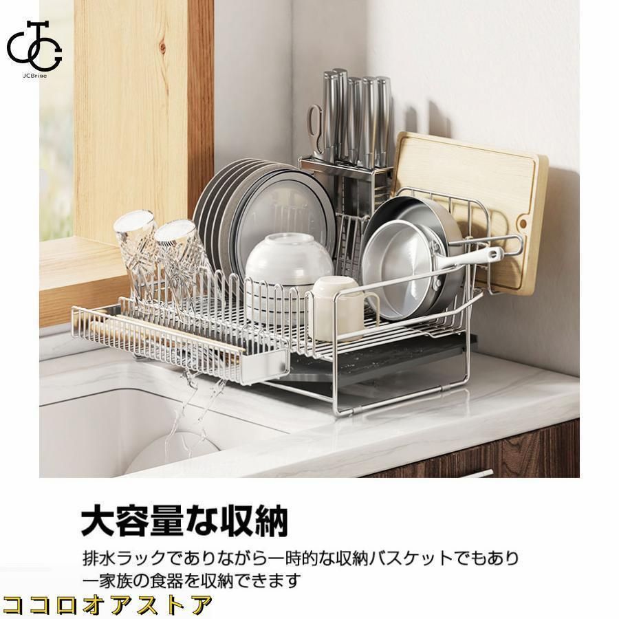 食器