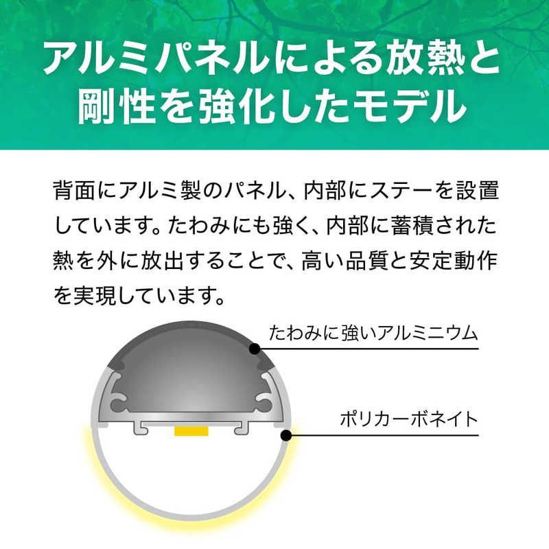 直管形蛍光灯 昼白色