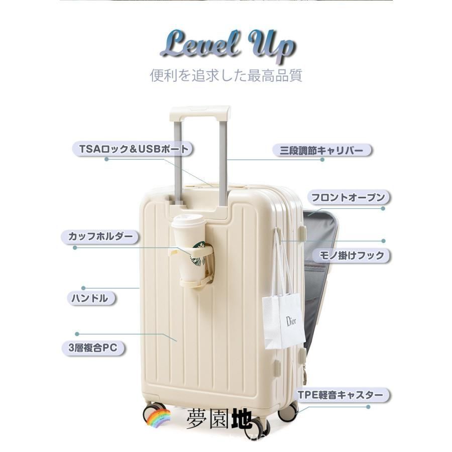 スーツケース キャリーケース フロントオープン 軽量 静音 L 62l 047
