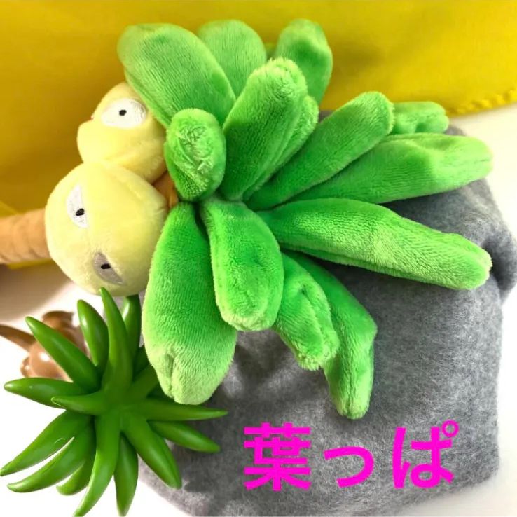 マスコットアローラナッシー、ポケモンセンター限定 アローラナッシーぬいぐるみ！ポケモンセンター限定品 - メルカリ