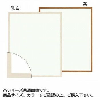 大額 9102 デッサン額 大衣 茶