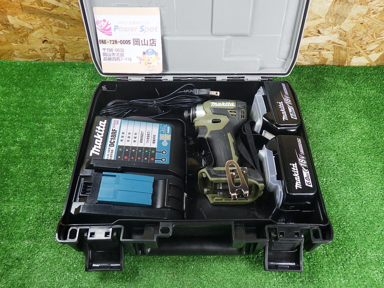使用少なめ マキタ 18V 充電式インパクトドライバ オリーブ TD173D バッテリー 充電器付き フルセット 品