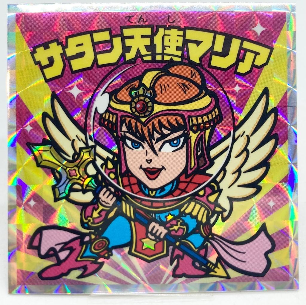 ロッテ ロッテシティホテル錦糸町×ビックリマン 8月|悪魔が天使になっちゃった宿泊プラン サタン天使マリア