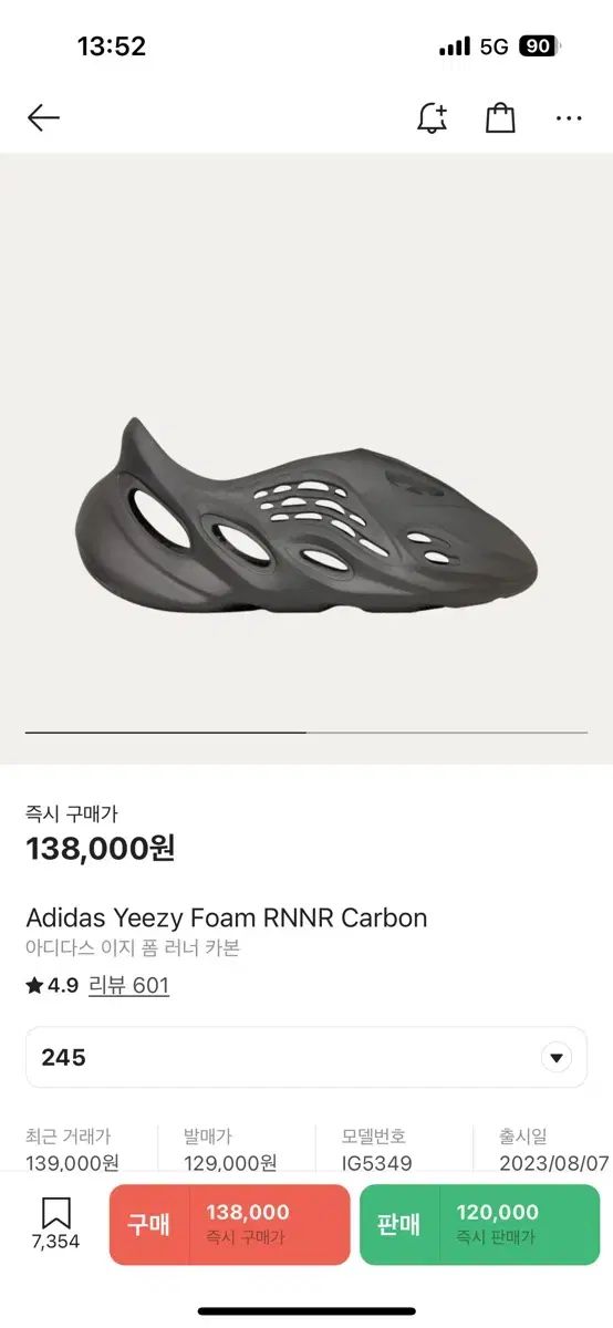 adidas アディダス イージーフォーム 245