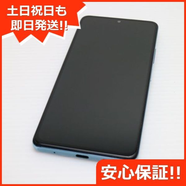 W103 UQsimロック解除済みGalaxy A21 SCV49 ムスビー｜Galaxy A21 シンプル SCV49 SIMロック解除済み