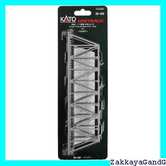 KATO Nゲージ 単線トラス鉄橋 灰 20-432 鉄道模型用品 cm3dmju Amazon | KATO Nゲージ 単線トラス鉄橋 灰 20-432 鉄道模型用品