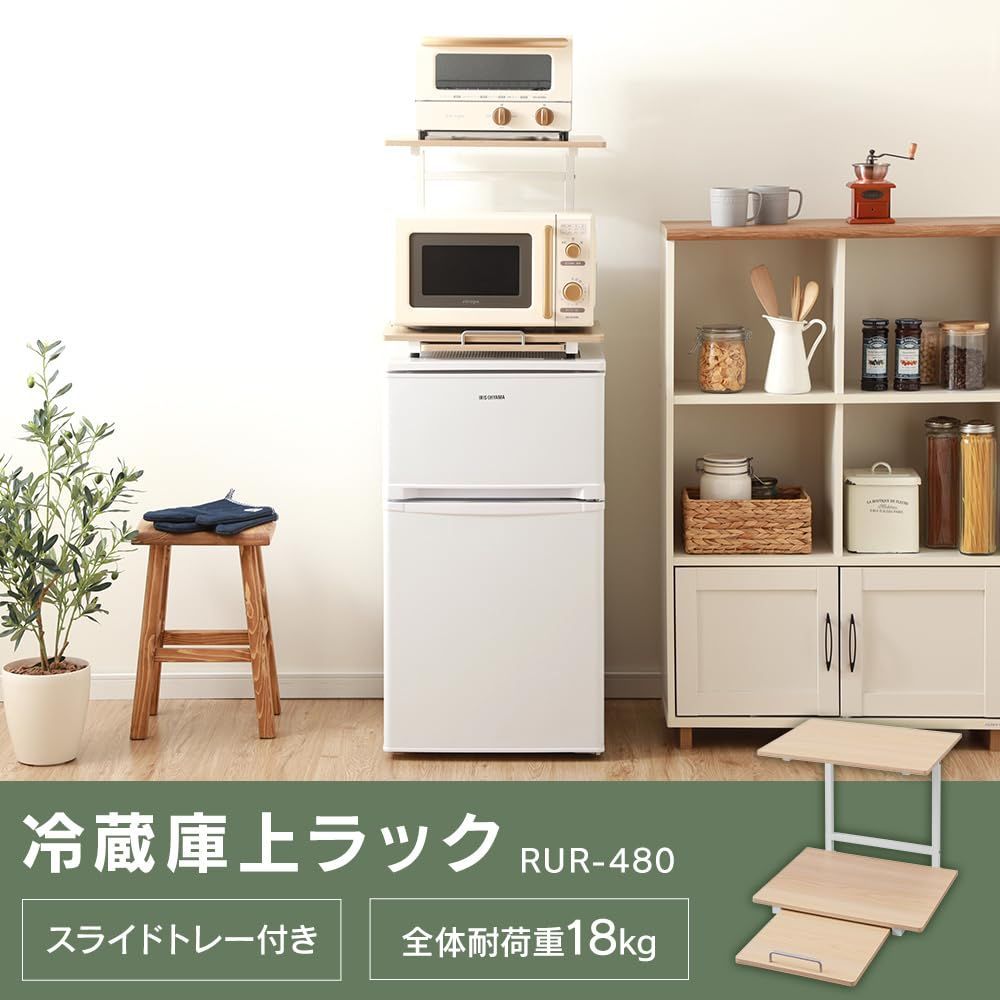 幅47.4×奥行43.4×高さ46.9cm ホワイト|ナチュラル