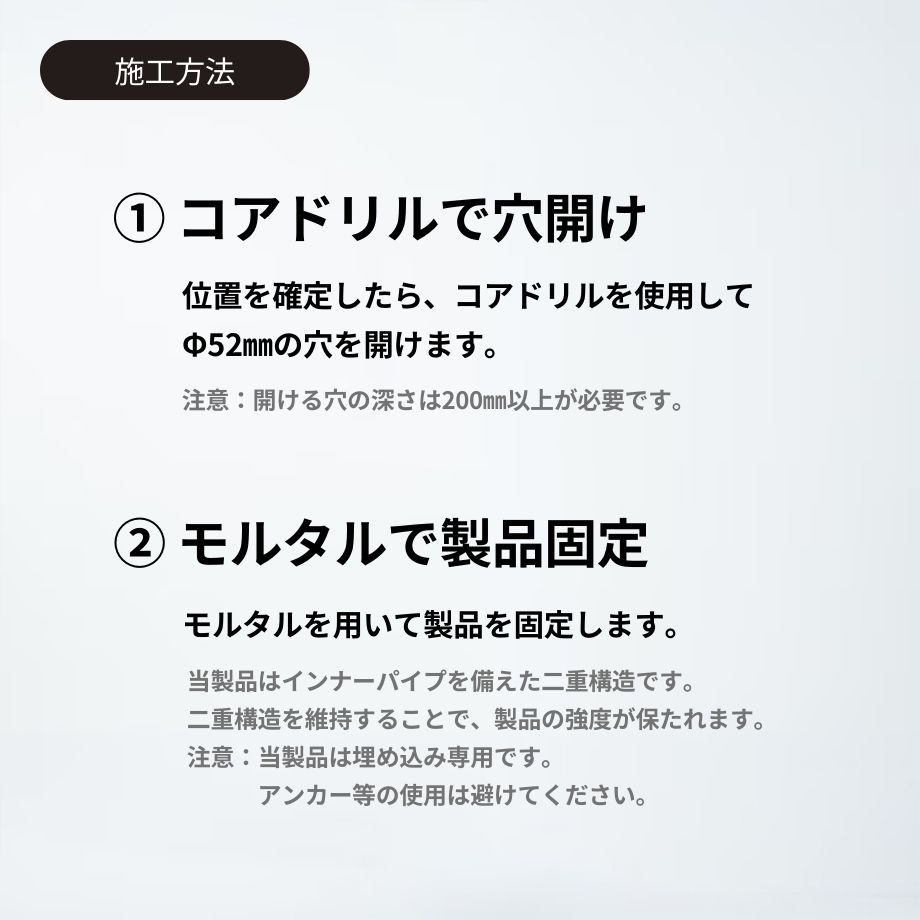 屋外の小段差手すり 玄関ポーチや勝手口に