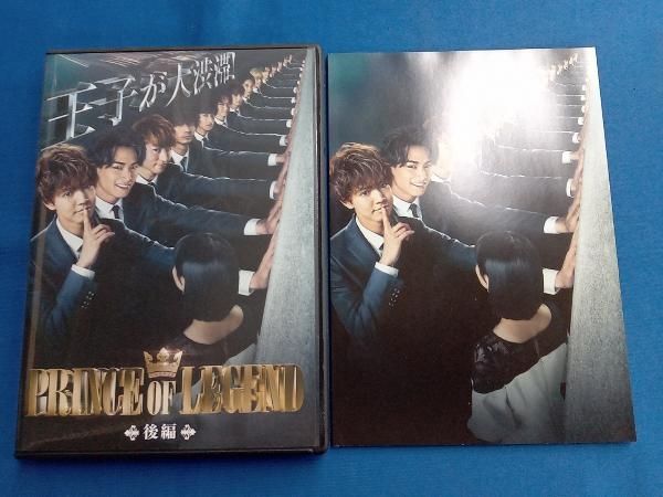 ドラマ「PRINCE OF LEGEND」後編(Blu-ray Disc) - メルカリ
