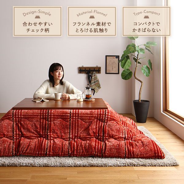 薄掛け こたつ布団 単品 【円形 ブラウン 約220cm】 フランネル