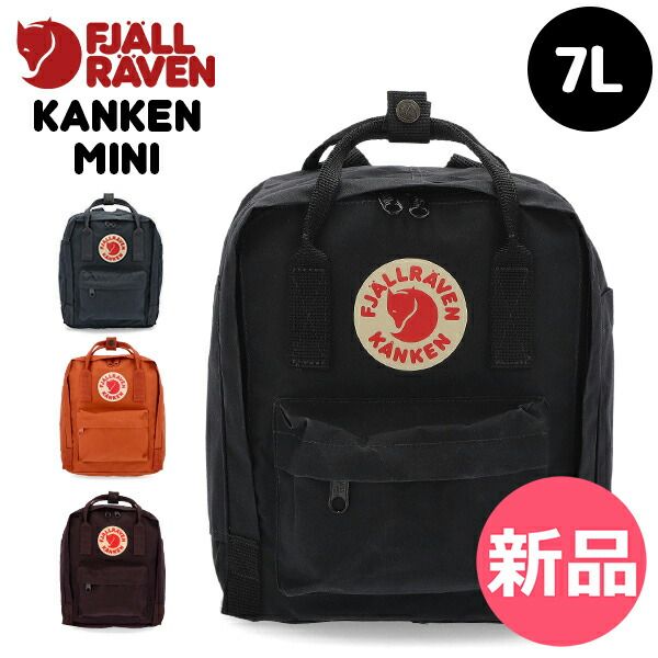 フェールラーベン KANKEN Mini ブラック 7L kids Kånken Mini – Fjallraven India