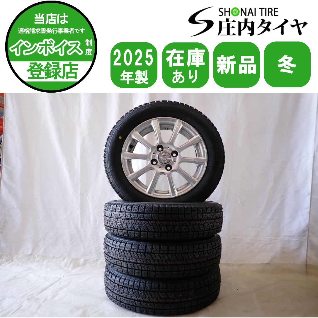 冬 製 4本SET 会社宛 155 65R14×4.5J 75Q ブリヂストン ブリザック VRX2 アルミ N-BOX デイズ ワゴンR タント NO D6133