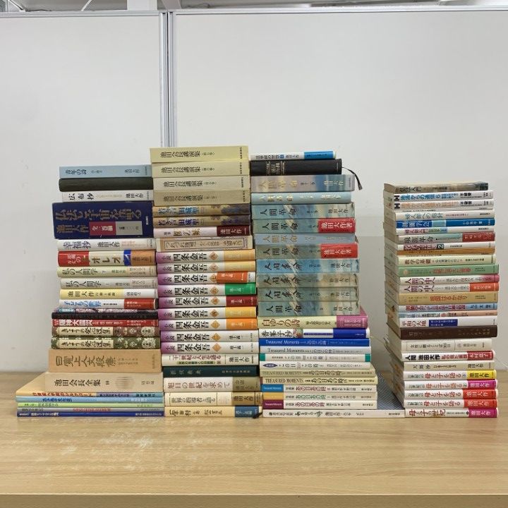 ■03)【同梱不可】創価学会・池田大作 関連本まとめ売り約90冊大量セット/写真集/人間革命/宗教/信仰/小説/法華経/四条金吾/平和/文化祭/B □03)【同梱不可】創価学会・池田大作 関連本まとめ売り約90冊