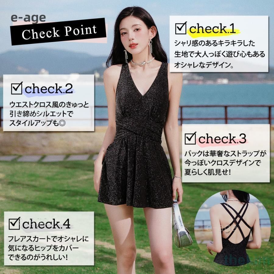レディース ワンピース