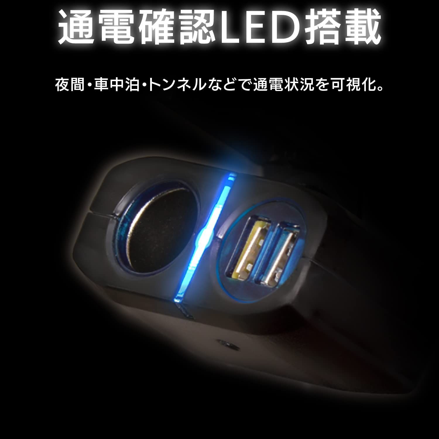 【在庫処分】セイワ(SEIWA) 車内用品 シガーソケット増設分配器 シガーソケット+USB2口 ダイレクトソケット F274