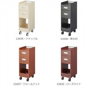 サロン向け ワームス BOX収納ワゴン C-343 13435 ナチュラル