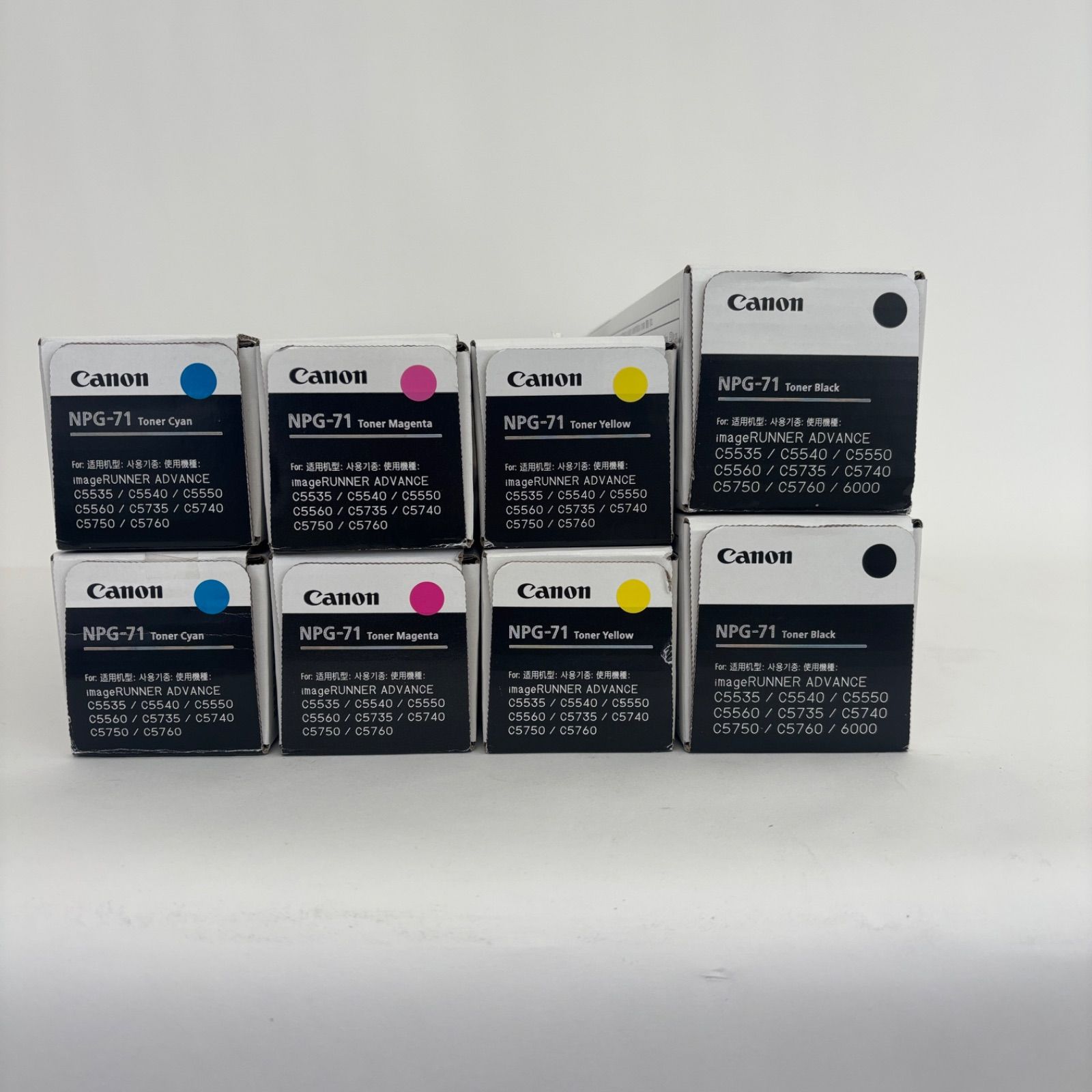 再入荷 Canon 純正トナー NGP-71 全8本 各色2本 C5535〜C5760 対応