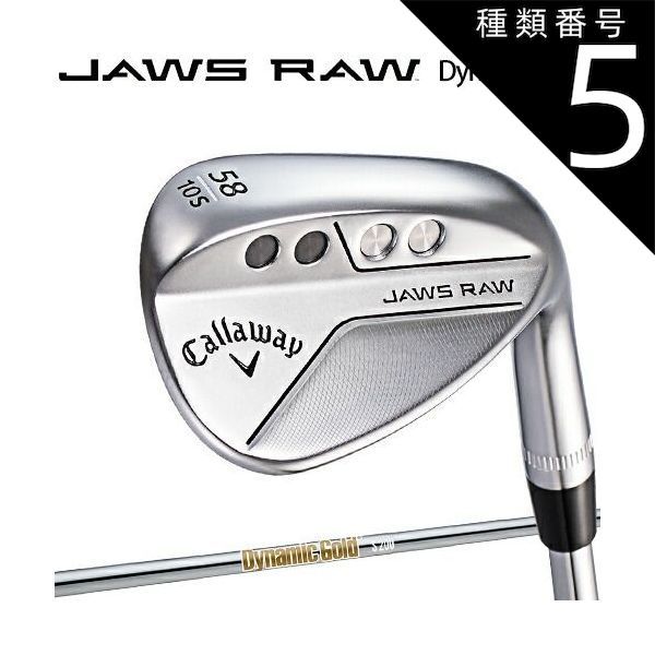 キャロウェイ□JAWS 50°56°□2本set□プロ多数仕様モデル