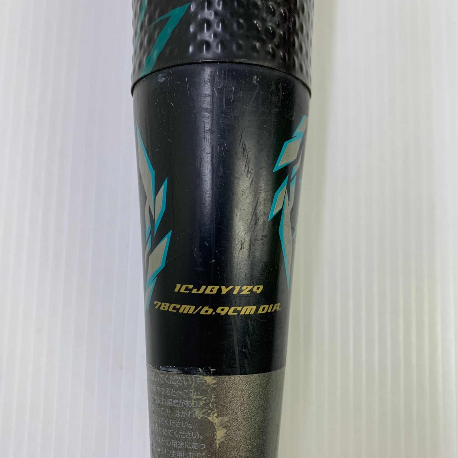 FRP製バット 1CJBY129