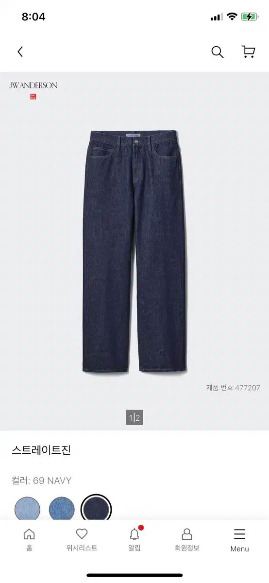 UNIQLO(ユニクロ) jw アンダーソン ストレートジーンズ UNIQLO