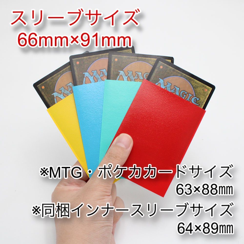 【待望の単品発売】レギュラーサイズ カードスリーブ ピンク 100枚 エンボス トレカ トレーディングカード  66×91mm MTG マジックザギャザリング　ポケカ ポケモンカード　デュエマ デュエルマスターズ　FAB Flesh and Blood