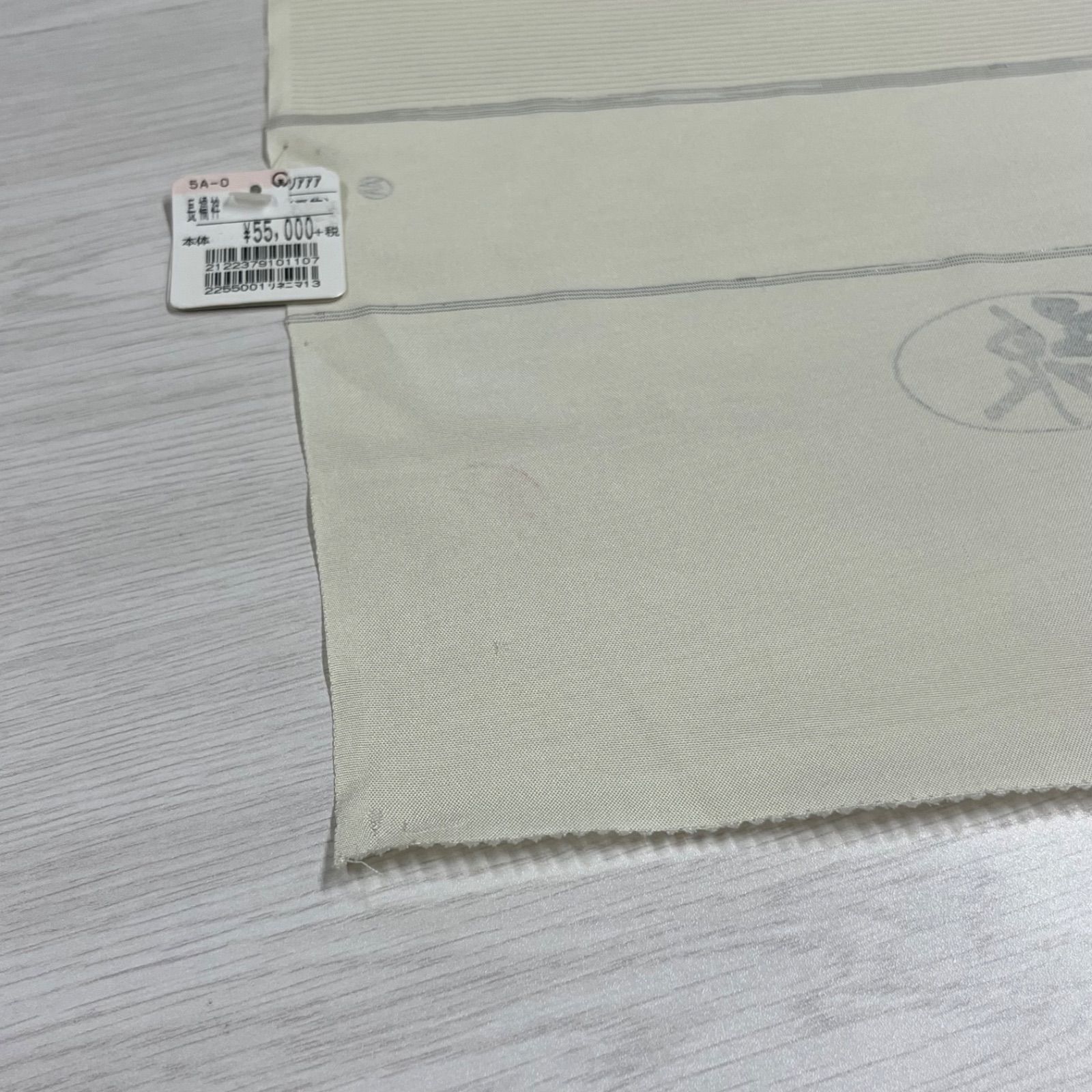 日本の絹 絹100％